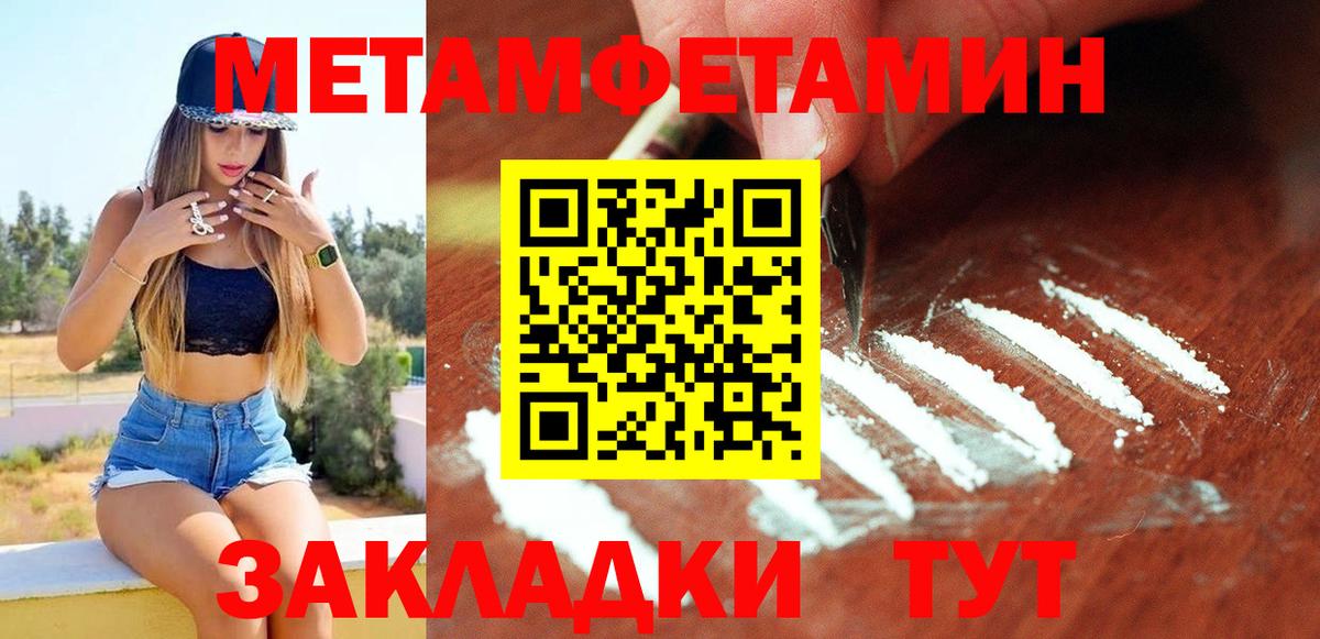 АМФЕТАМИН  Вход с VPN  Елизово  АМФ Розовый 