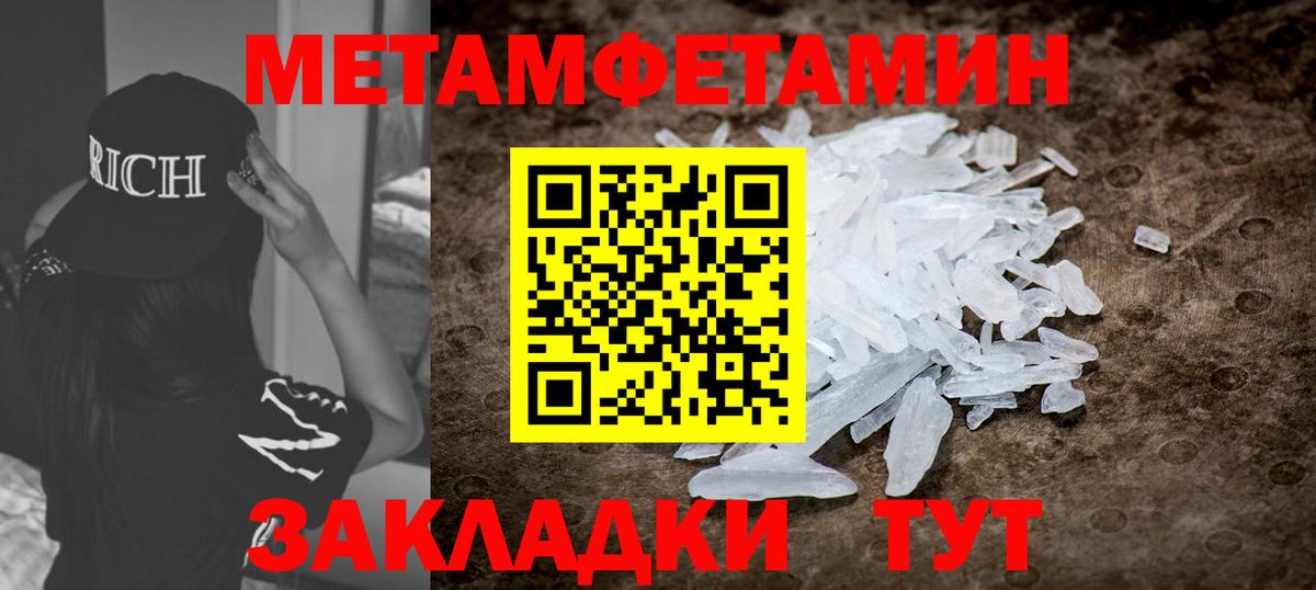 АМФ Premium Елизово
