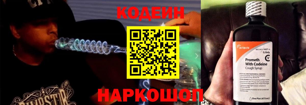 ГАШ  Вход с VPN  Alpha-PVP СОЛЬ   Метадон  Елизово  Бошки Шишки  Cocaine  Меф кристаллы 
