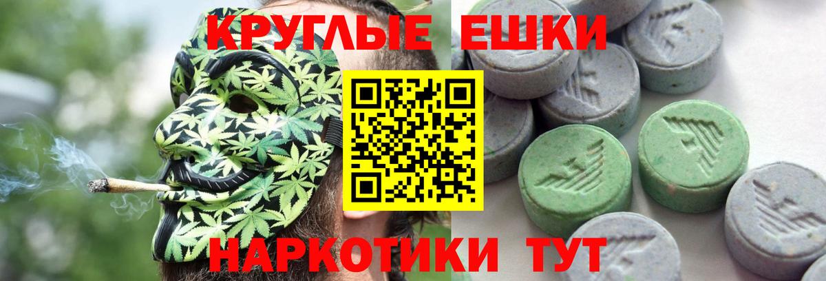 Экстази Cube  Экстази VHQ  Вход с VPN  ЭКСТАЗИ  Елизово 