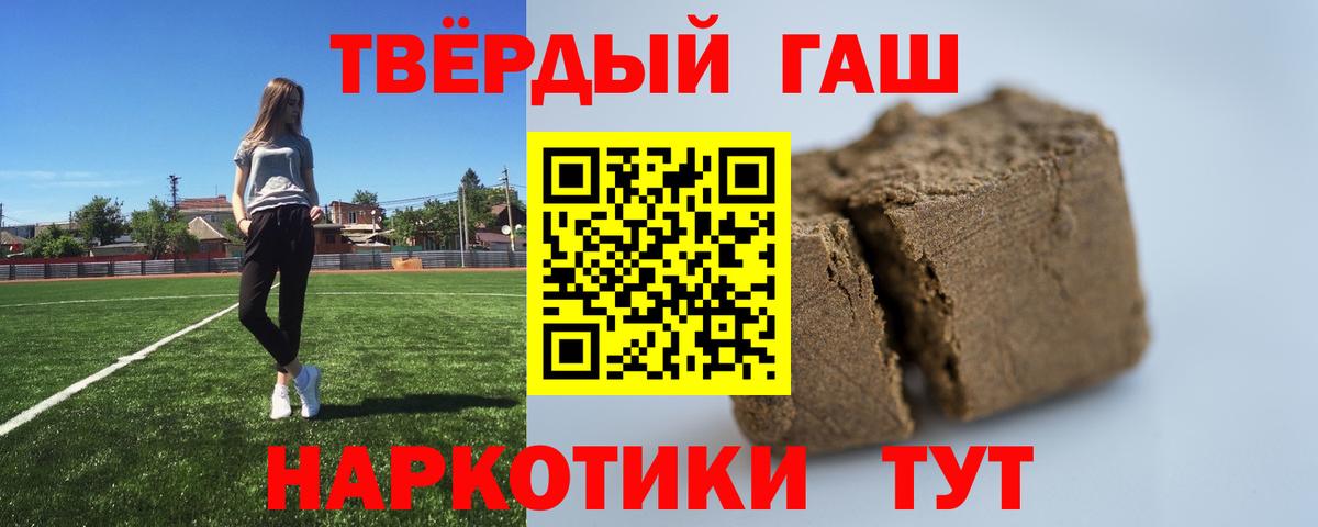 закладки  Вход с VPN  ГАШИШ Изолятор  ГАШИШ  Елизово  ГАШ VHQ 