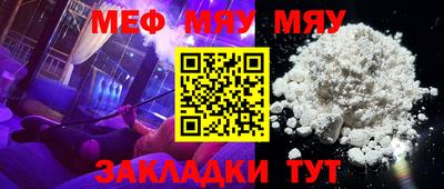 ешки Балаково