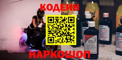 меф Балахна