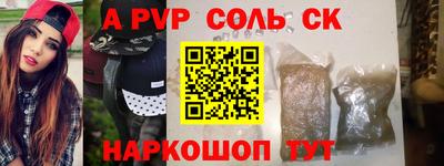 ешки Балаково