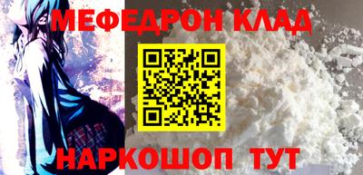 альфа пвп Балашиха