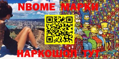 альфа пвп Балашиха
