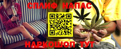 альфа пвп Балашиха