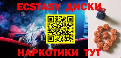 альфа пвп Балашиха