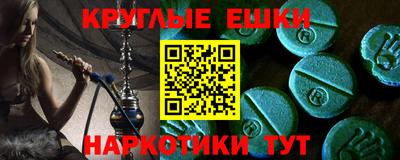 альфа пвп Балашиха