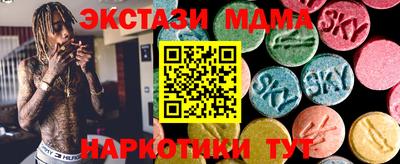 альфа пвп Балашиха