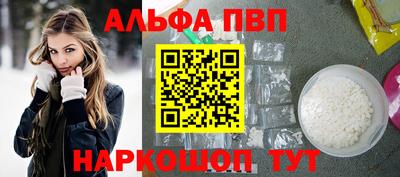 меф Балахна
