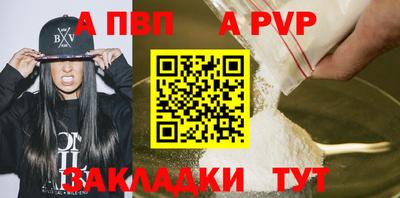 ешки Балаково