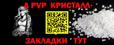 2c-b Гудермес