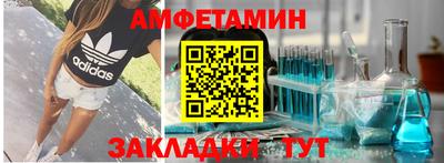 альфа пвп Балашиха
