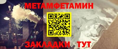 ешки Балаково