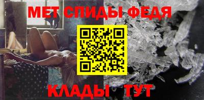 альфа пвп Балашиха