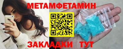 меф Балахна