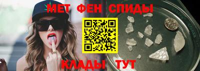 меф Балахна