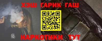 альфа пвп Балашиха