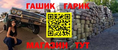 меф Балахна