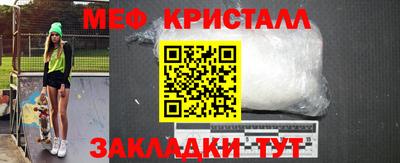 меф Гулькевичи