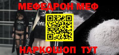 ешки Балаково