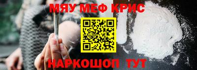 ешки Балаково