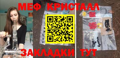 ешки Балаково