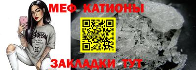 ешки Балаково