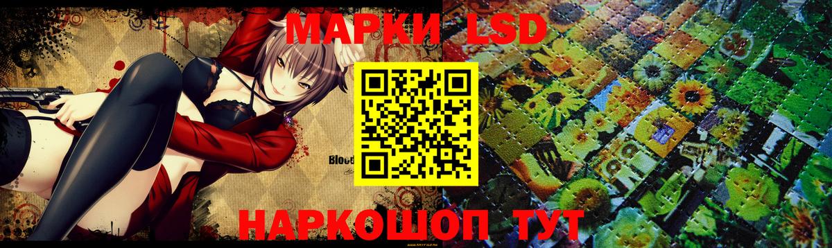ЛСД экстази кислота Елизово