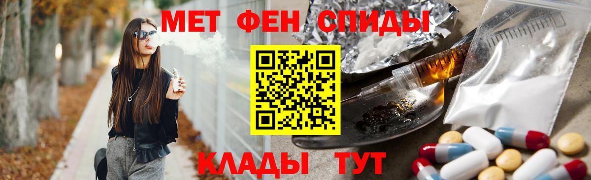 Метамфетамин Декстрометамфетамин 99.9%  МЕТАМФЕТАМИН  Метамфетамин Декстрометамфетамин 99.9%  Елизово  Вход с VPN 