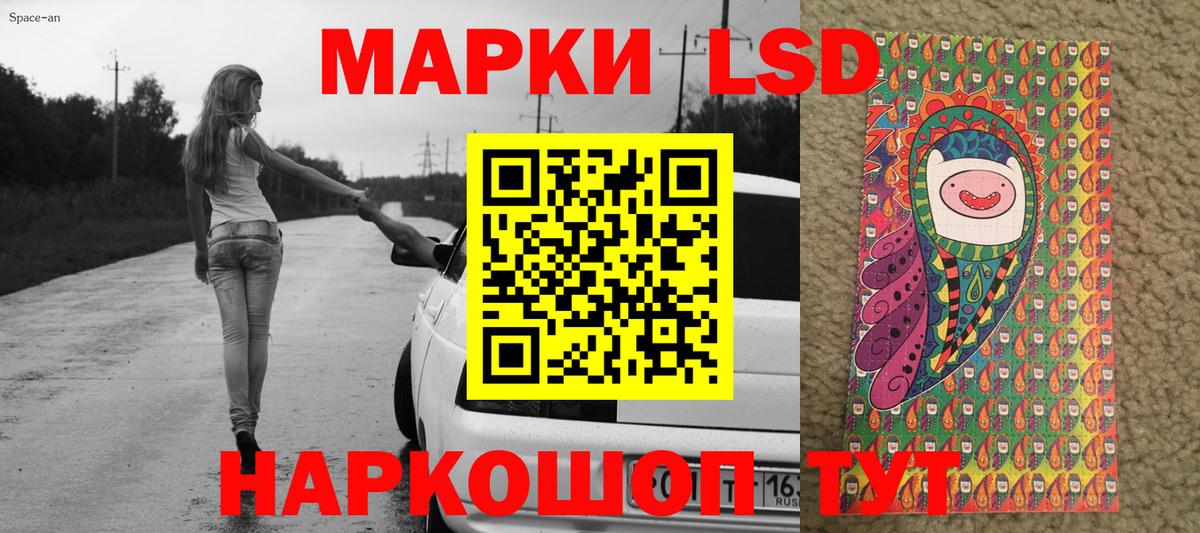 Елизово  Марки 25I-NBOMe 1,5мг  даркнет сайт  Вход с VPN 