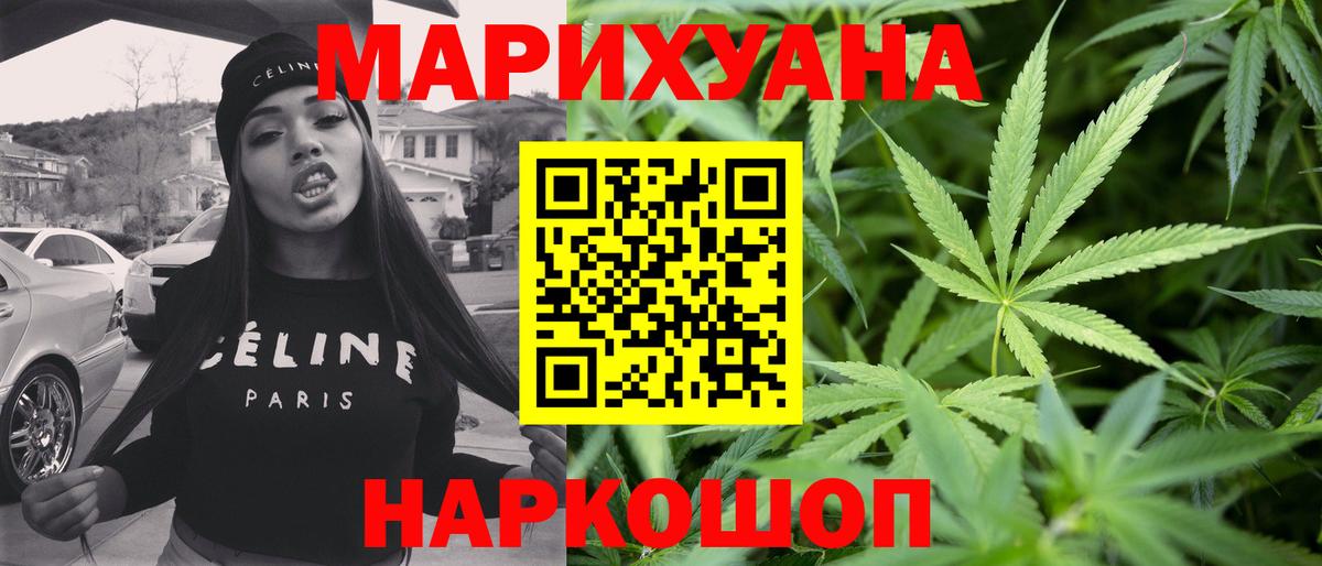 Елизово  Бошки марихуана VHQ  Каннабис план  Марихуана White Widow  Канабис White Widow  Вход с VPN 
