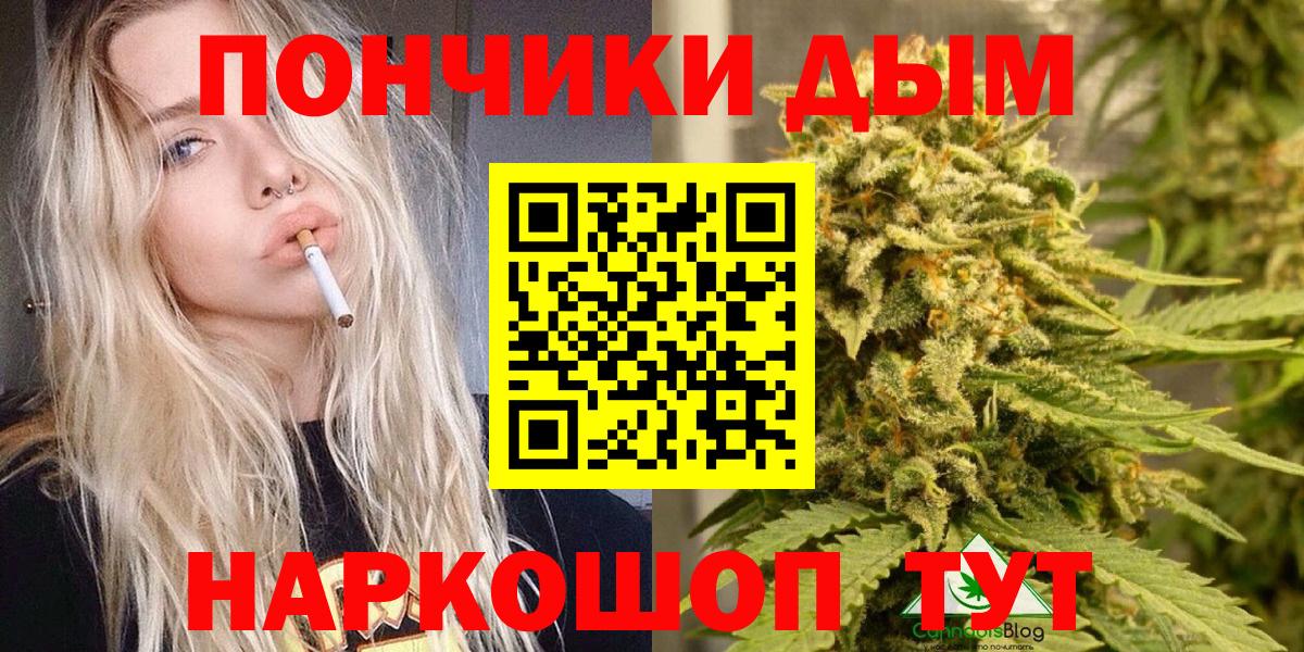 Бошки марихуана индика Елизово